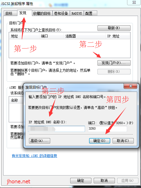 CentOSδISCSIԼWindowsιISCSI