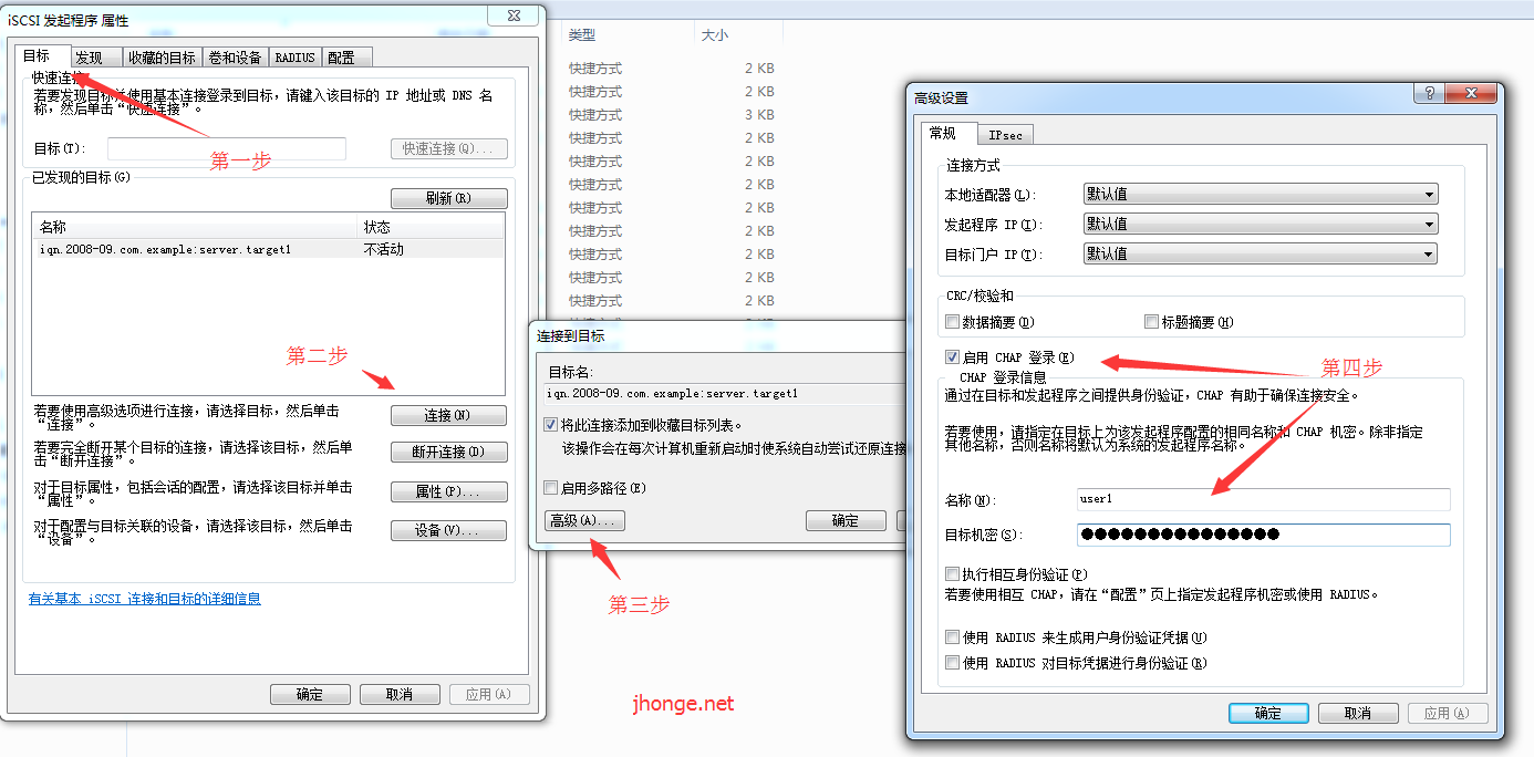 CentOSδISCSIԼWindowsιISCSI