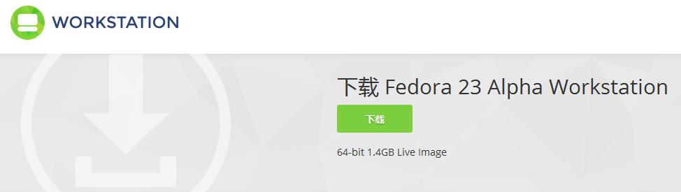 Fedora 24һ汾