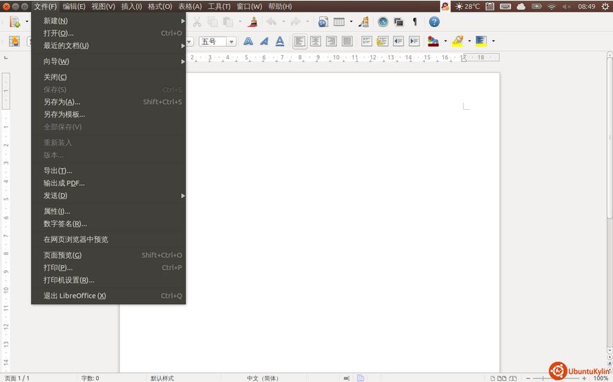 LibreOffice 5.0.xԶ