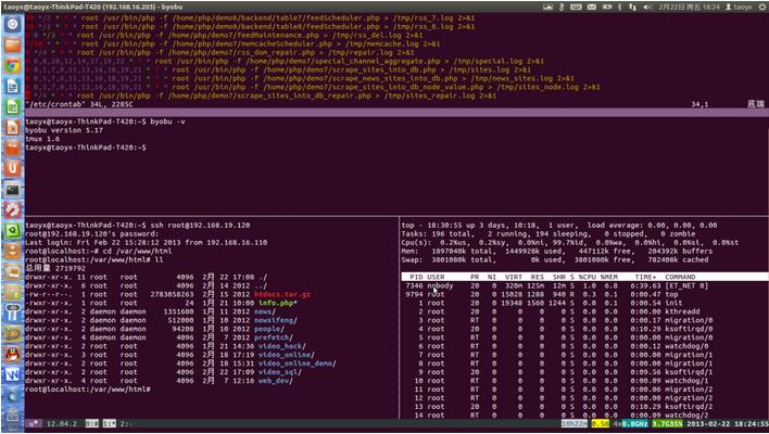 Ubuntu 12.04תն˹Byobu