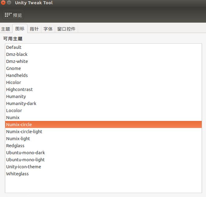 UbuntuʹUnity Tweak ToolװNumixͼ