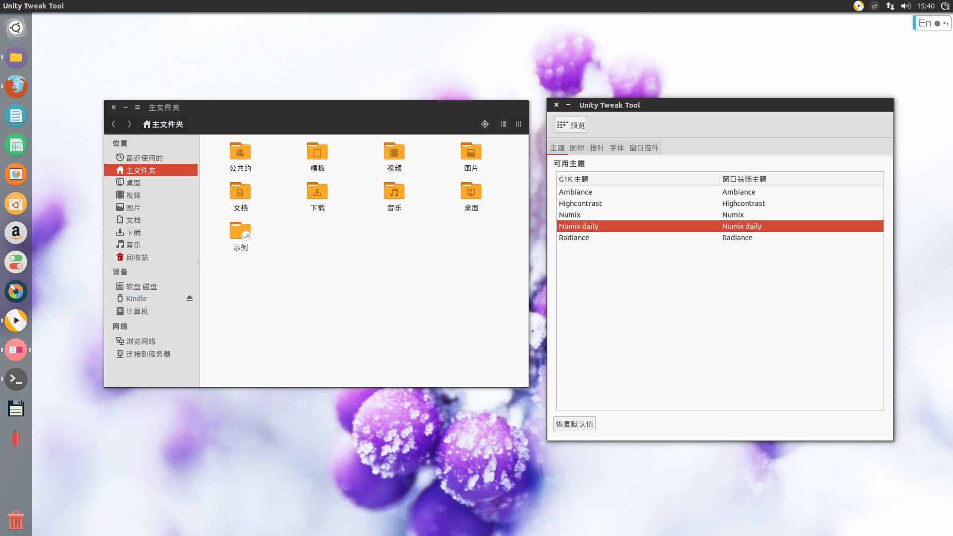 UbuntuʹUnity Tweak ToolװNumixͼ