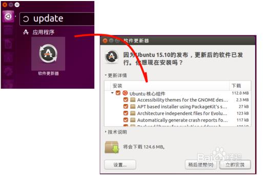 װUbuntu 15.10Ӣİ֮Ҫ