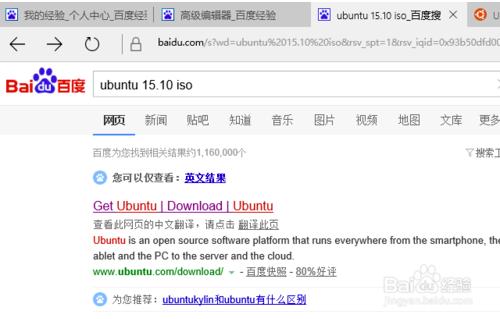 Ubuntu 15.10µBeta氲װ