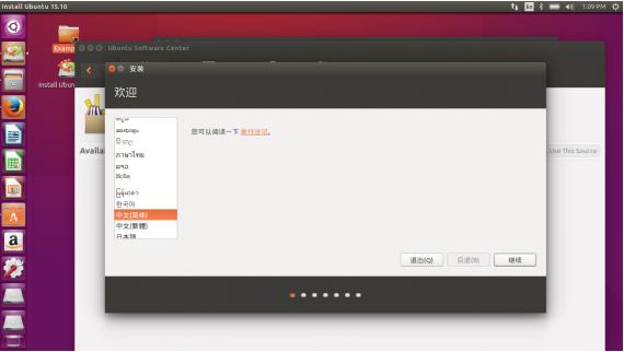 Ubuntu 15.10ýͼ