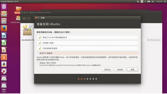 Ubuntu 15.10ýͼ