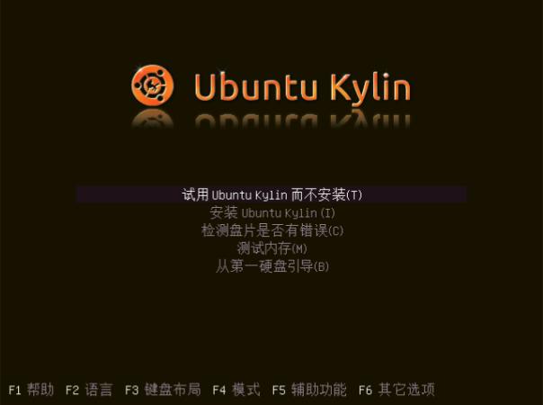 Ubuntu Kylin 15.10ٰװָ