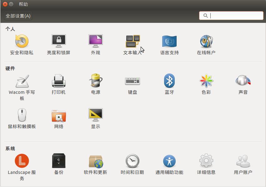 Ubuntu Kylin 15.10ѹ뷨