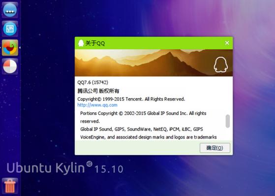 ubuntu15.10밲װwine1.7.53,wineQQ7.7