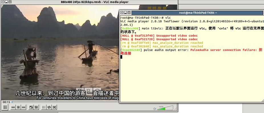 ɾ/usr/bin/vlc󣬰װvlc