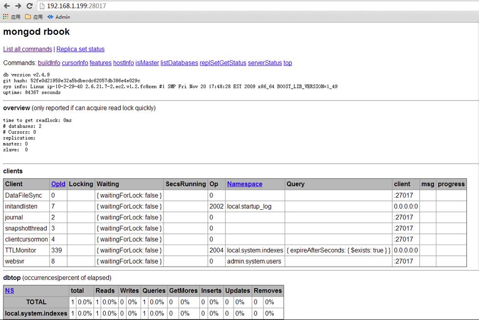 在Ubuntu中安装MongoDB