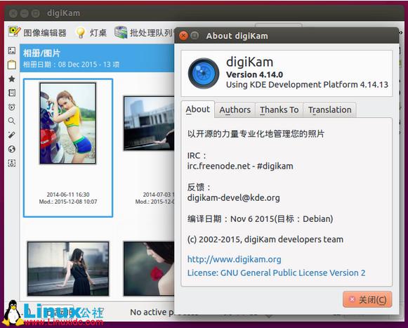Ubuntu 15.10,15.0414.1014.04װdigiKam 4.14.0