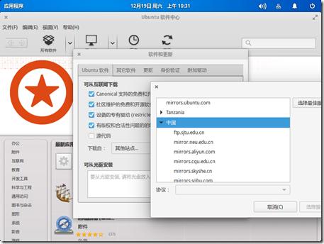 Ubuntu 15.10װelementary desktop