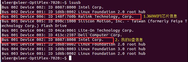 ubuntu14.04װ360wifi 2