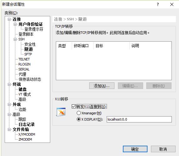 LinuxʹWiresharkץ