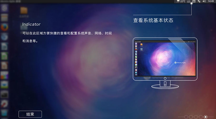 루Ubuntu Kylin16.04 LTS¼ƻ(һ)--