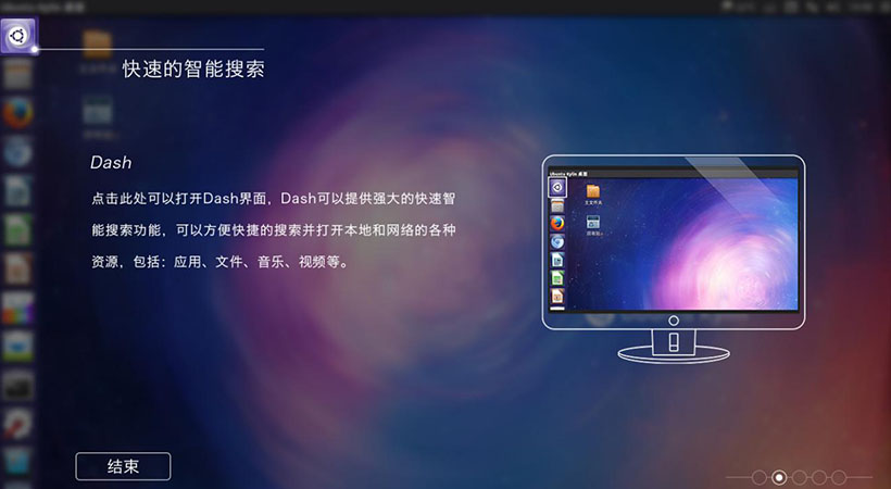 루Ubuntu Kylin16.04 LTS¼ƻ(һ)--