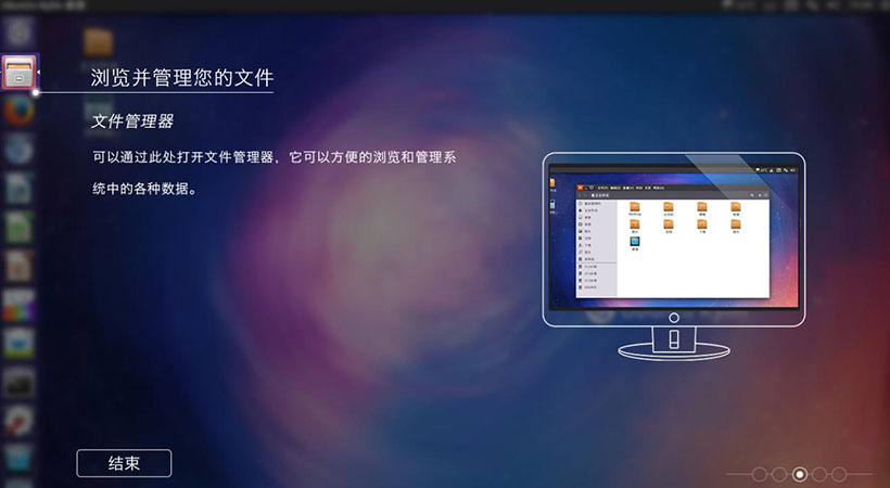 优麒麟(Ubuntu Kylin)16.04 LTS更新计划(一)--桌