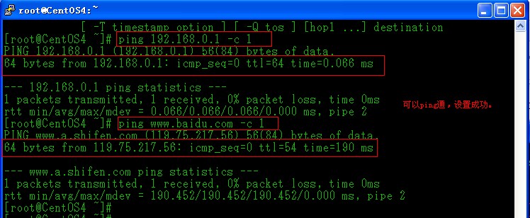 vmwareµlinuxhost only