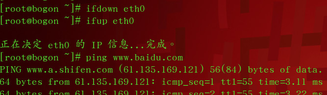 虚拟rethat联网问题,使用桥连也上不了网的解决
