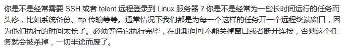 关闭Linux下screen的闪屏功能