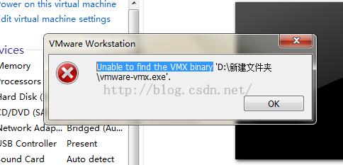 VMware Workstation unable to find the VMX binary的解决办法