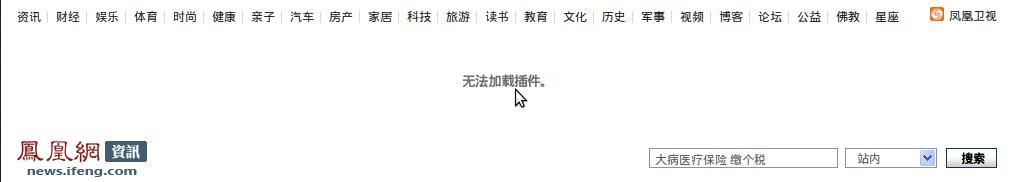 LinuxChrome޷Flash