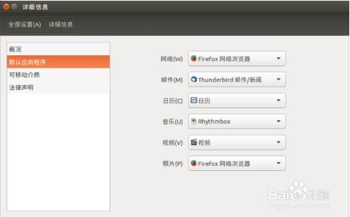 Ubuntu 16.04иĬӦó