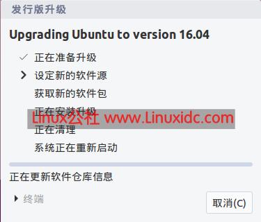 Ubuntu 15.10Ubuntu 16.04