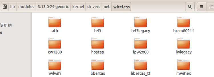 ubuntu14.04ûwifi