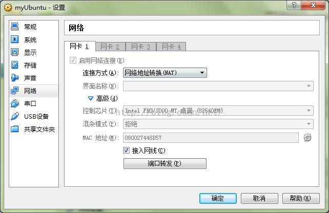 crtԶvirtualboxеlinux ˿ӳ