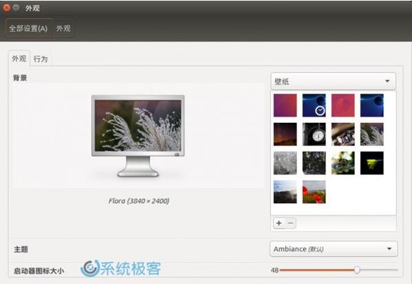 Ubuntu 16.04 LTSװ֮Ҫ15