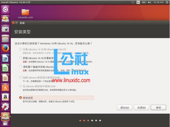 Ubuntu 16.04 ṴװͼĽ̳