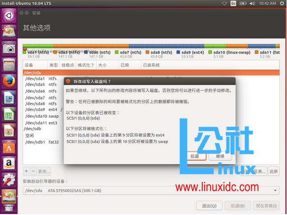Ubuntu 16.04 ṴװͼĽ̳