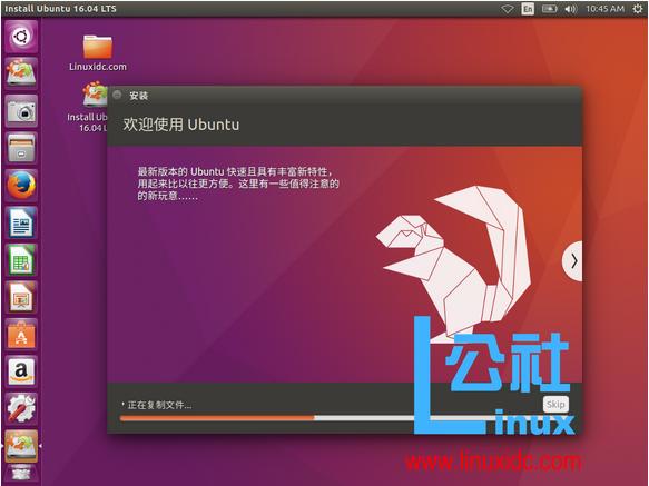 Ubuntu 16.04 ṴװͼĽ̳