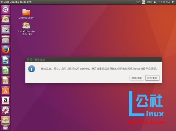 Ubuntu 16.04 ṴװͼĽ̳