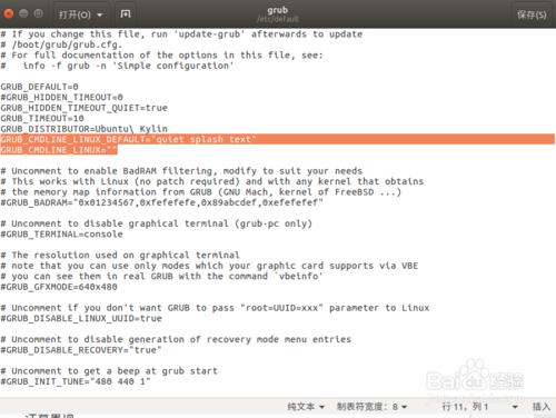 ubuntu16.04命令行模式和图形界面的切换