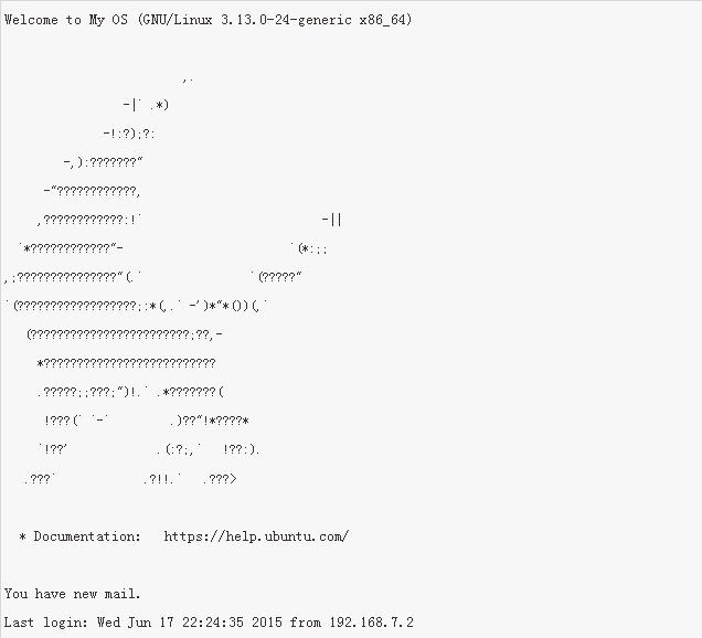 ޸linux shell½ӭϢ