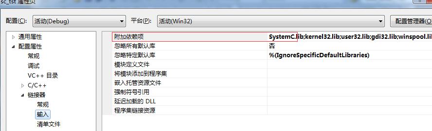 linuxSystemCװԼVS2010SystemCʹ