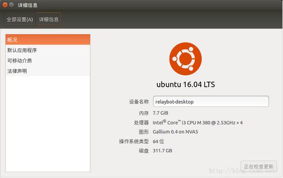 ubuntu 16.04װROS Kinetic