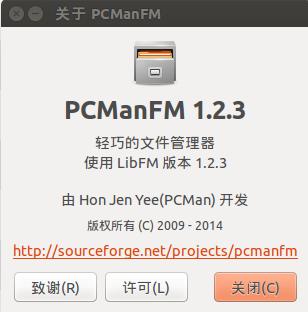 ubuntu kylinͨPCManFMļwpsdoc,docx