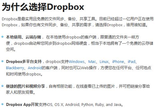 Dropbox 4.3.26 BetaUbuntu 16.04°װ