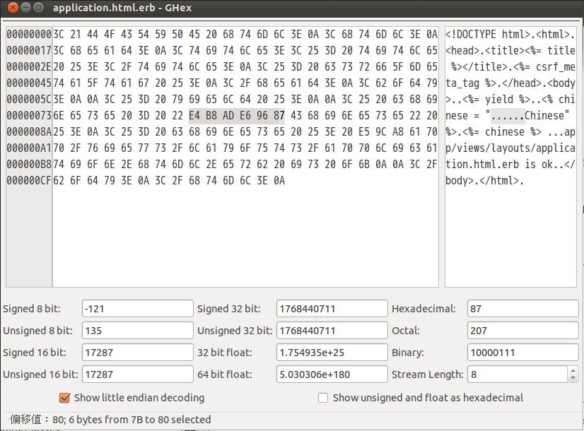 UbuntuµĶļ༭鿴ghex2İװʹ