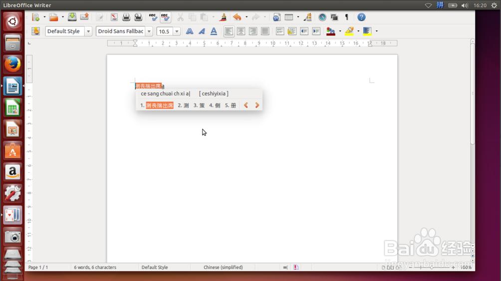 ôUbuntu14.04ܴȷƴ