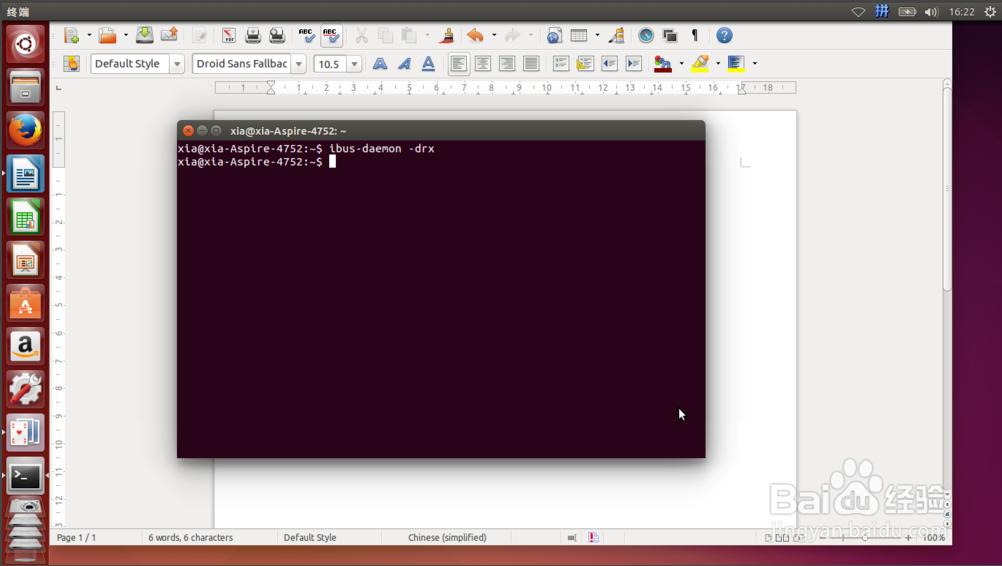 ôUbuntu14.04ܴȷƴ