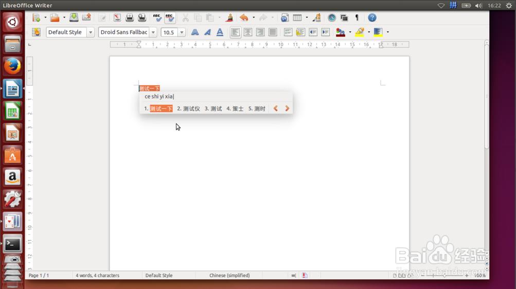 ôUbuntu14.04ܴȷƴ