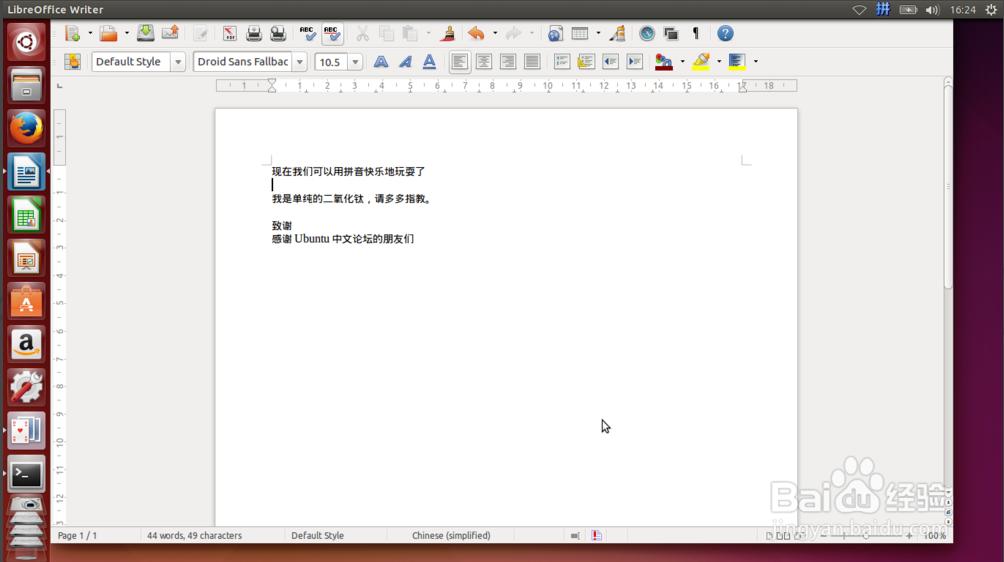ôUbuntu14.04ܴȷƴ