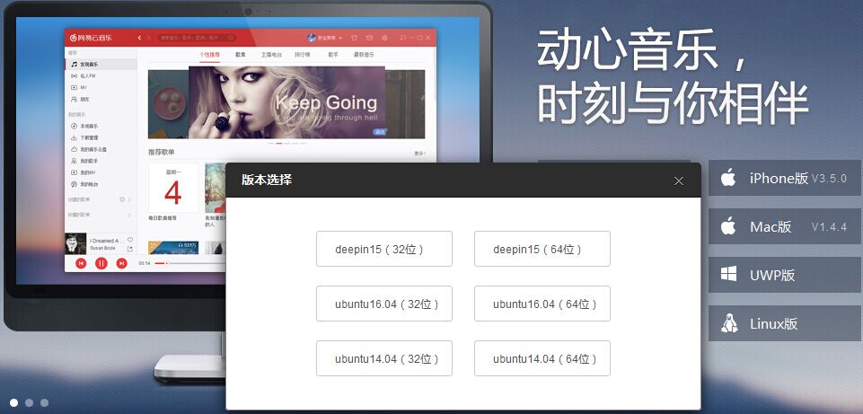 Linuxṩ64λ32λubuntu16.04װ