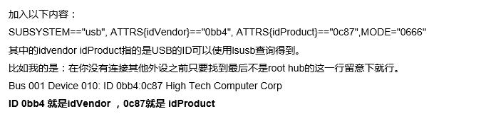 ubuntuֻ豸no permissions